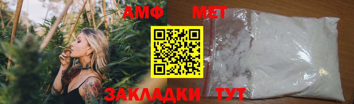 Каспийск  АМФ VHQ  АМФ  Вход с VPN 