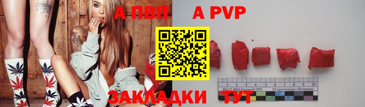 Каспийск  Alpha-PVP мука  Альфа ПВП СК КРИС  закладки  Alfa_PVP кристаллы  Вход с VPN  Альфа ПВП 