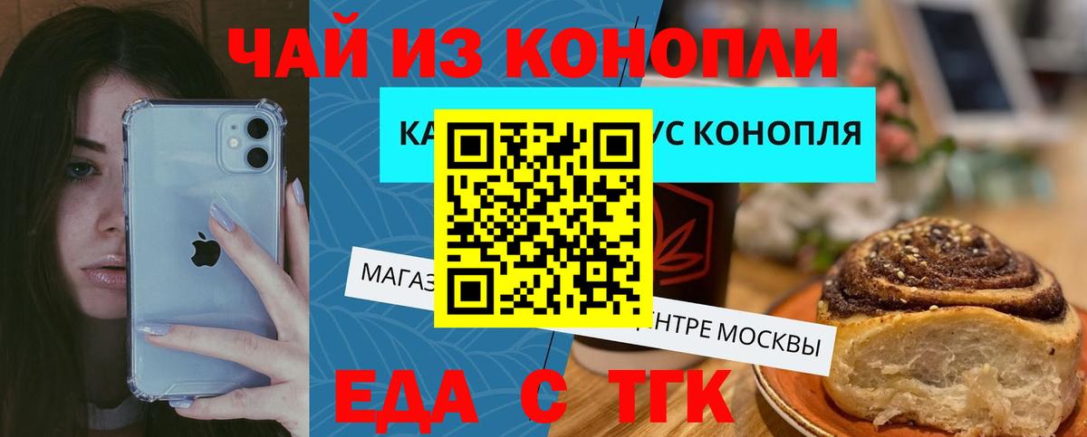 Canna-Cookies марихуана Каспийск