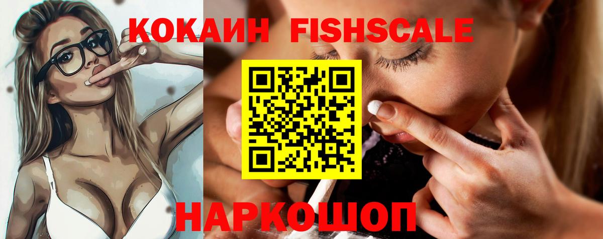 Кокаин Эквадор Каспийск
