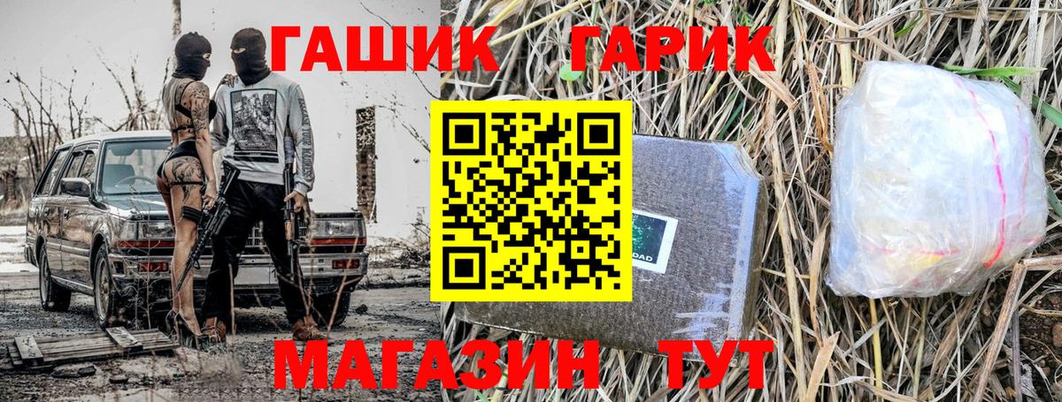 ГАШИШ AMNESIA HAZE  Вход с VPN  Каспийск  ГАШ гашик 