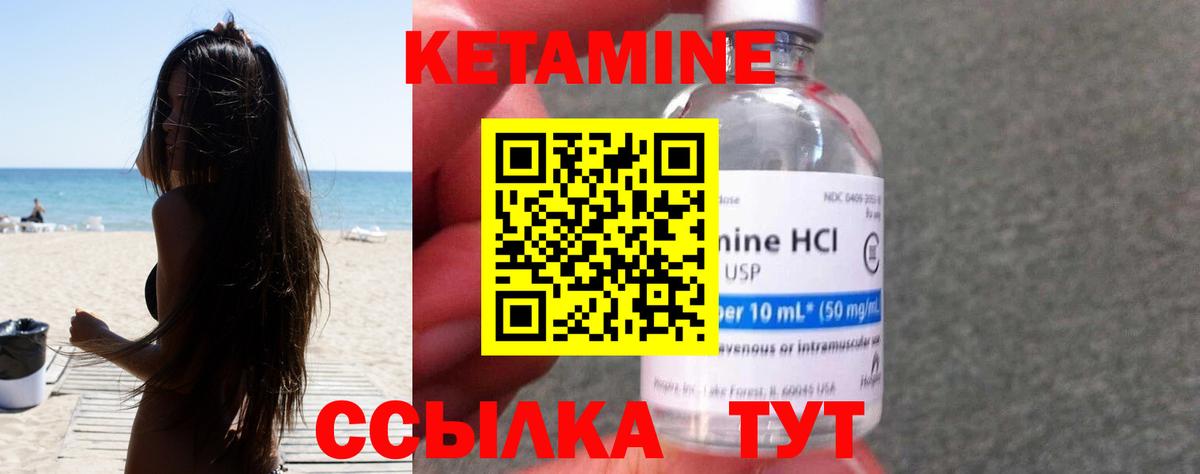 Каспийск  КЕТАМИН VHQ  blacksprut сайт  Вход с VPN 