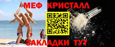 COCAINE Комсомольск-на-Амуре