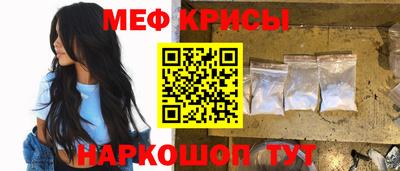 COCAINE Комсомольск-на-Амуре