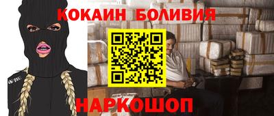 синтетический гашиш Конаково
