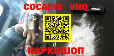синтетический гашиш Конаково