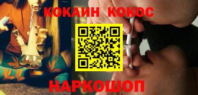 синтетический гашиш Конаково