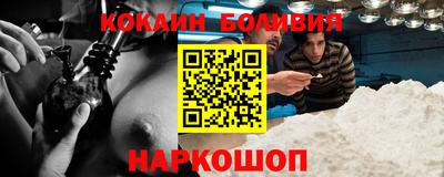 синтетический гашиш Конаково
