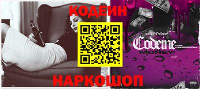 COCAINE Комсомольск-на-Амуре
