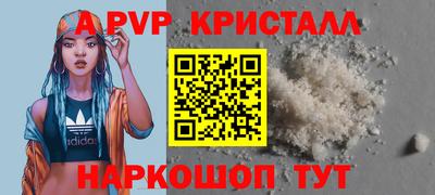 синтетический гашиш Конаково