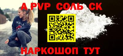 синтетический гашиш Конаково