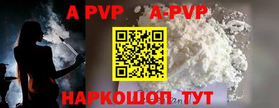 синтетический гашиш Конаково