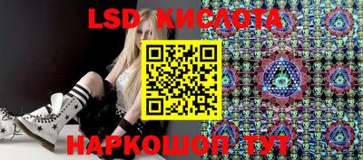 синтетический гашиш Конаково