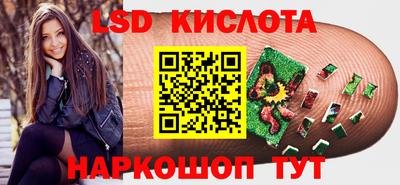 COCAINE Комсомольск-на-Амуре