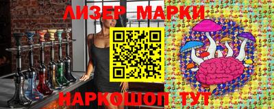 синтетический гашиш Конаково
