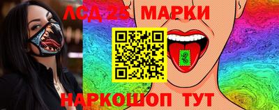 COCAINE Комсомольск-на-Амуре