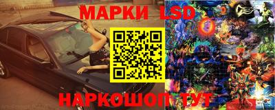 синтетический гашиш Конаково