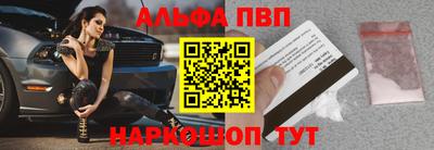 COCAINE Комсомольск-на-Амуре
