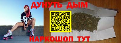 синтетический гашиш Конаково