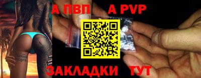 apvp Коммунар