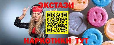 синтетический гашиш Конаково