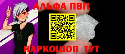 синтетический гашиш Конаково