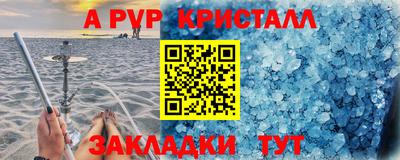 синтетический гашиш Конаково
