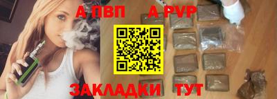 COCAINE Комсомольск-на-Амуре