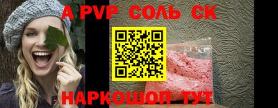 COCAINE Комсомольск-на-Амуре
