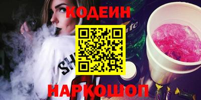 COCAINE Комсомольск-на-Амуре
