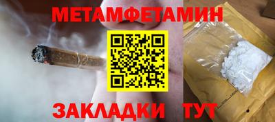 синтетический гашиш Конаково