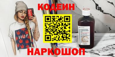синтетический гашиш Конаково