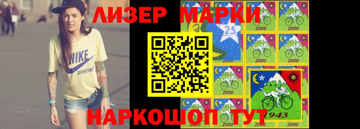 Лсд 25 экстази кислота  ЛСД экстази кислота  Каспийск  Вход с VPN 