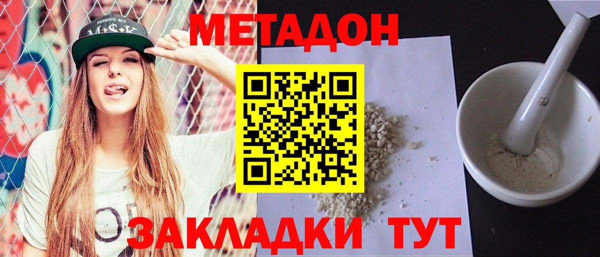 COCAIN  Каспийск  APVP СК   ГАШ  Вход с VPN  Канабис  ГЕРОИН  Меф кристаллы  Бошки Шишки  NBOMe 
