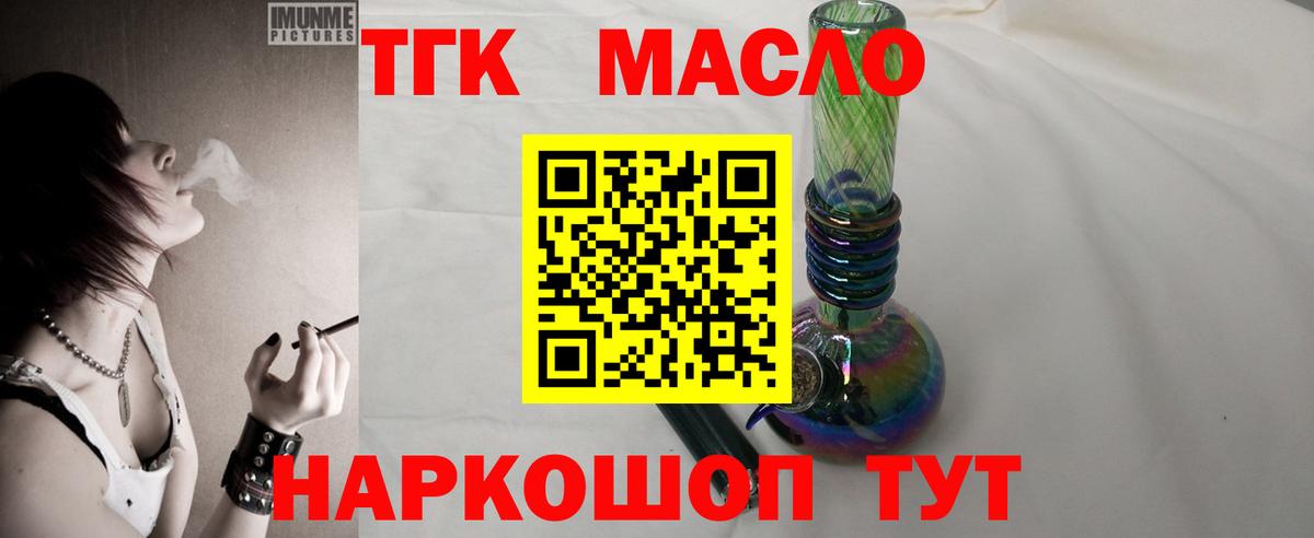 Дистиллят ТГК концентрат Каспийск